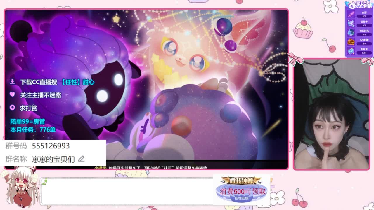 找个蛋搭子 第6段