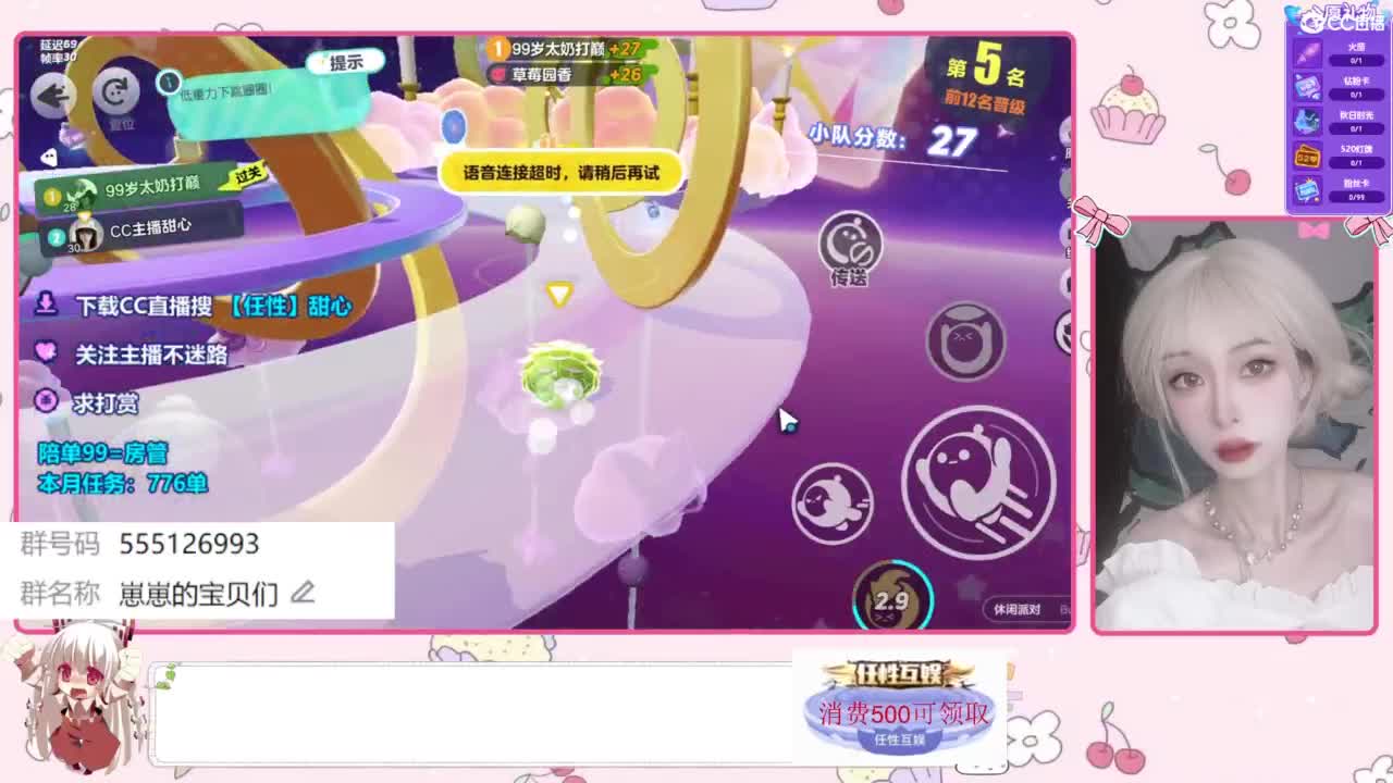 找个蛋搭子 第8段