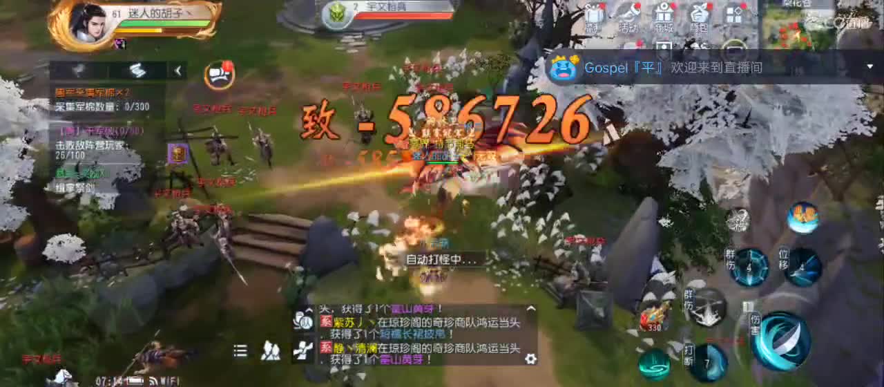 免费送点赞支持一下【谢谢大家】 第2段