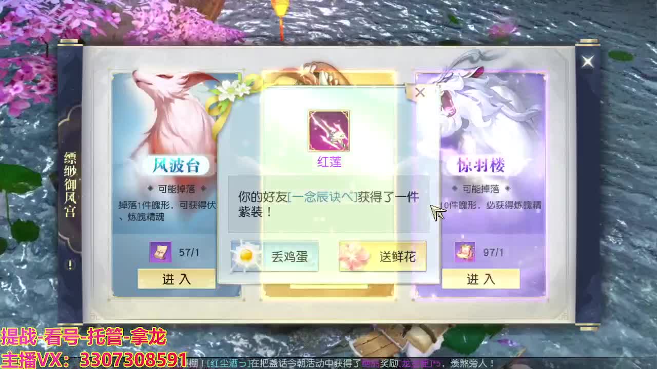 看号提战托管 第8段