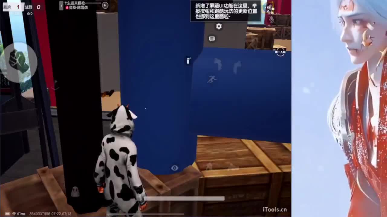 我不奢求其他只想带给你们欢乐好心情~ 第2段