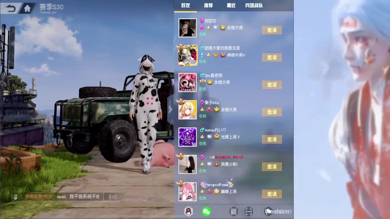 我不奢求其他只想带给你们欢乐好心情~ 第4段