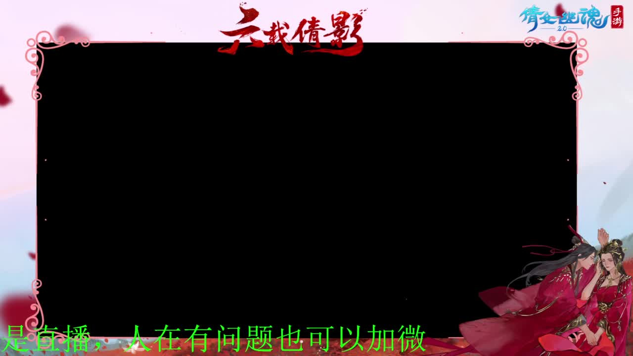 接全天带队，接托管卡龙欢迎滴滴 第1段