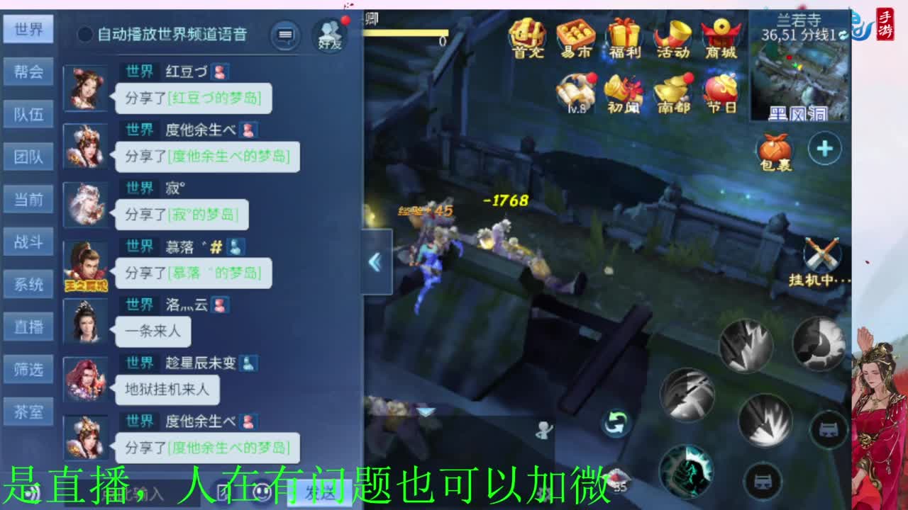 接全天带队，接托管卡龙欢迎滴滴 第2段