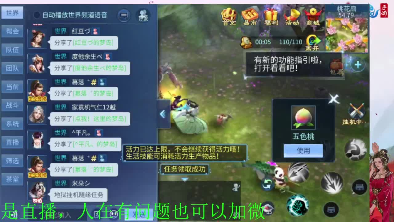 接全天带队，接托管卡龙欢迎滴滴 第3段