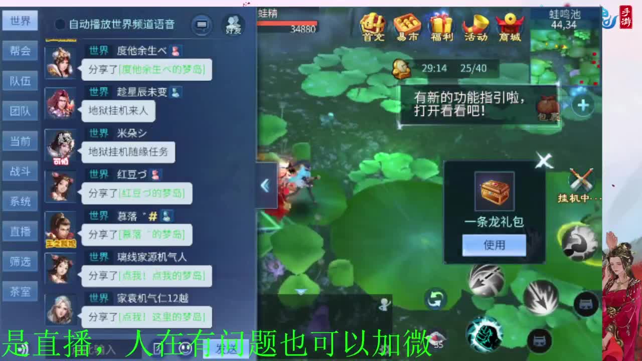 接全天带队，接托管卡龙欢迎滴滴 第4段