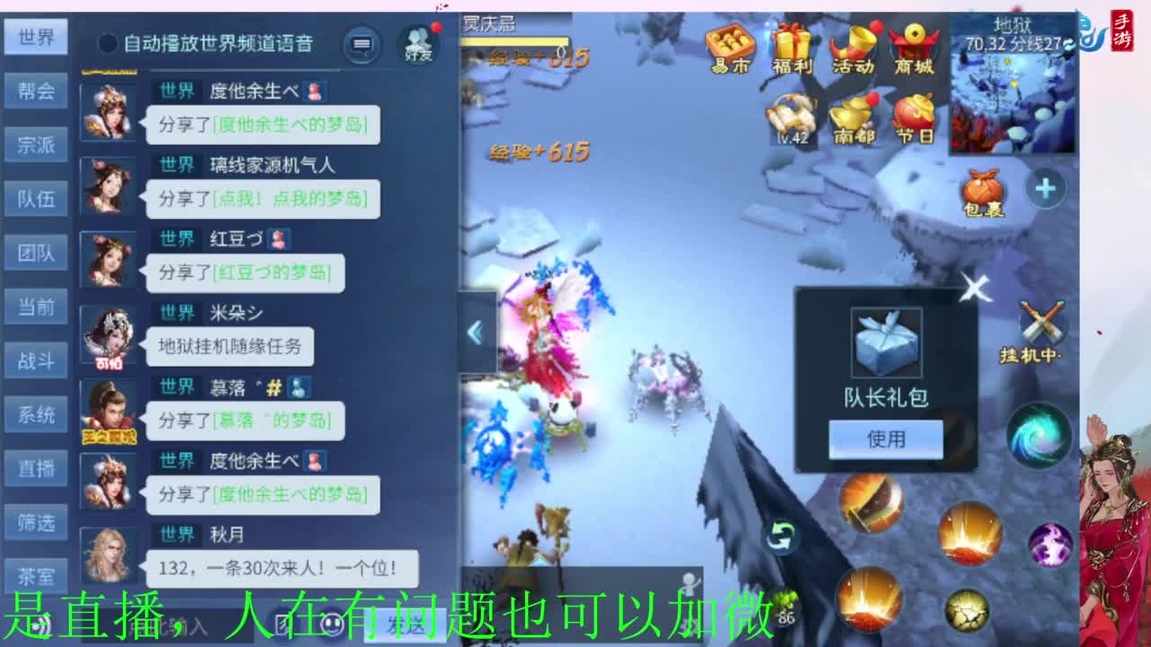 接全天带队，接托管卡龙欢迎滴滴 第5段