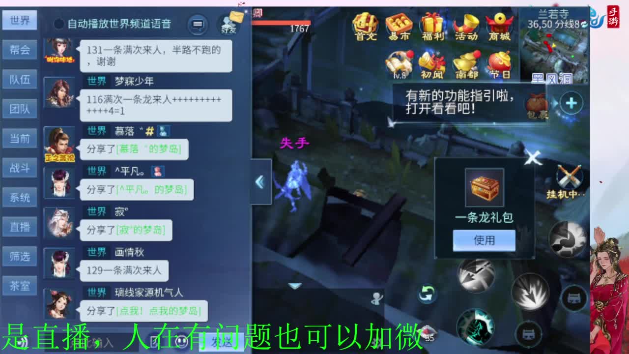 接全天带队，接托管卡龙欢迎滴滴 第7段