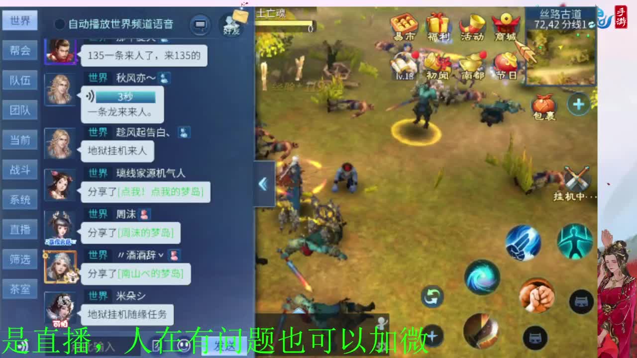 接全天带队，接托管卡龙欢迎滴滴 第8段