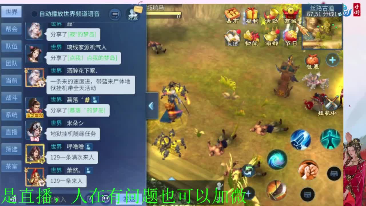 接全天带队，接托管卡龙欢迎滴滴 第9段