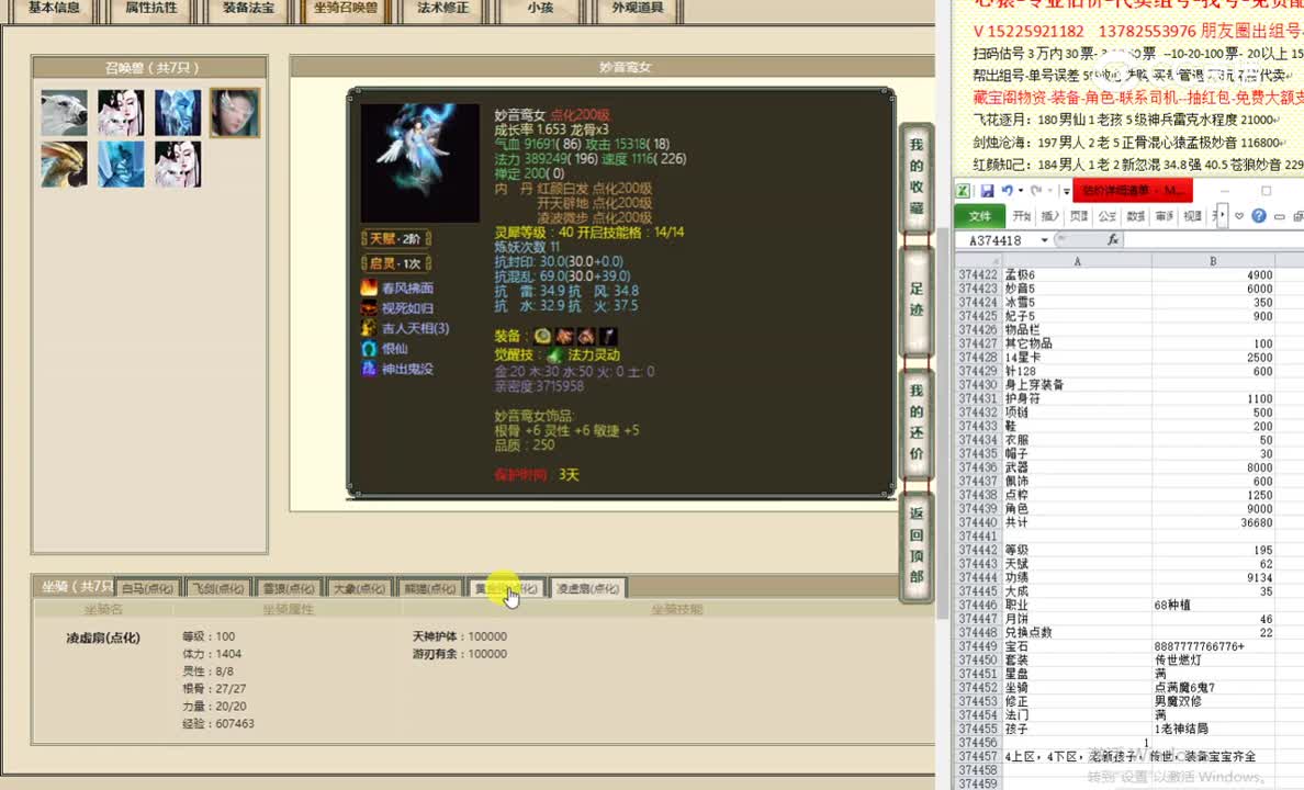 凌烟阁195男人43300