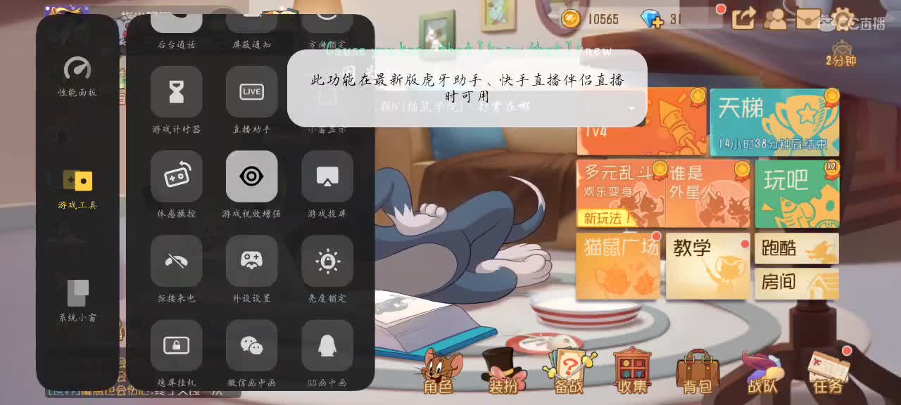 换新手机随便播会 第1段