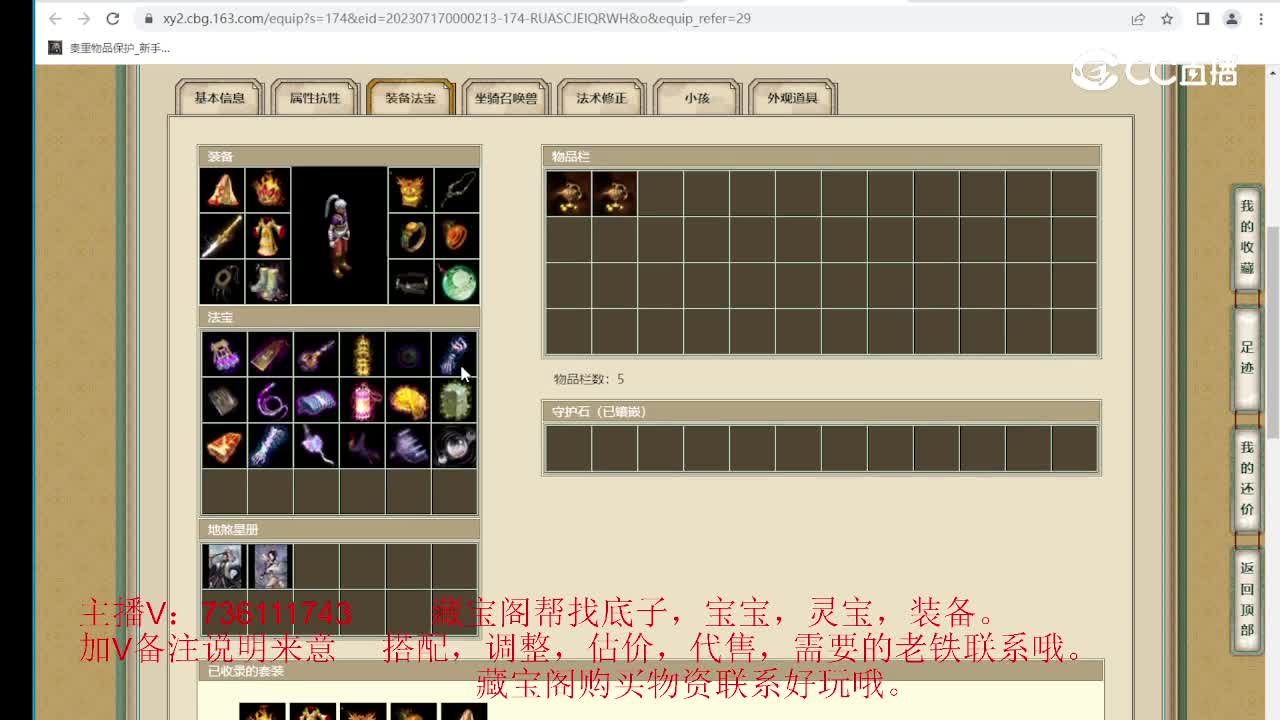 傲雪凌霜174级男人