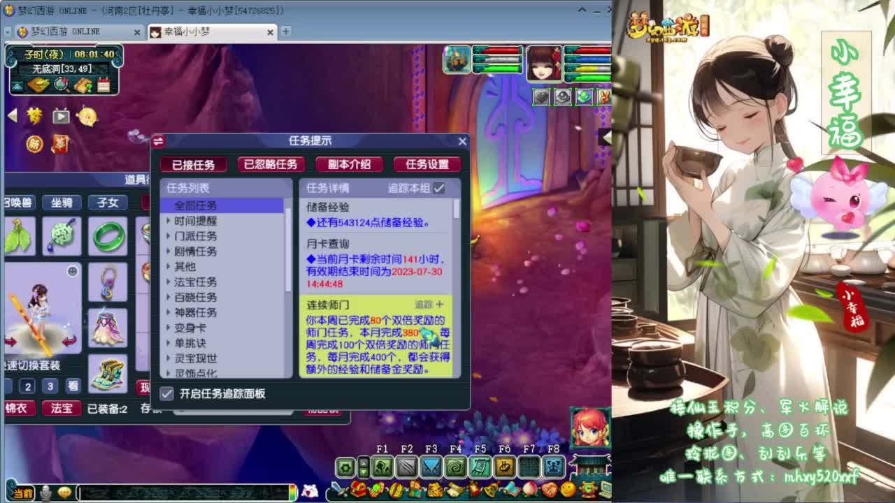 全民PK专业组积分赛❤接资源 第1段