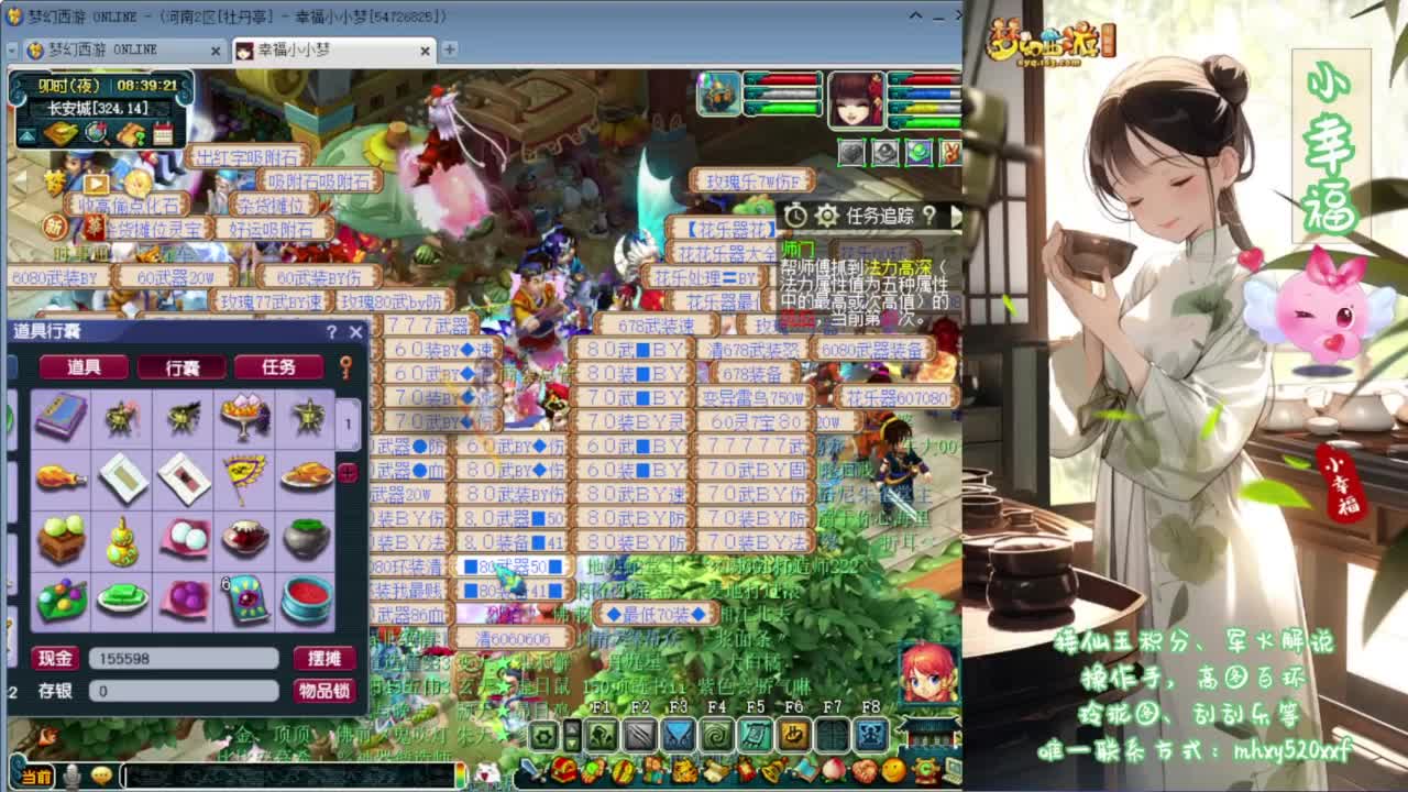 全民PK专业组积分赛❤接资源 第2段