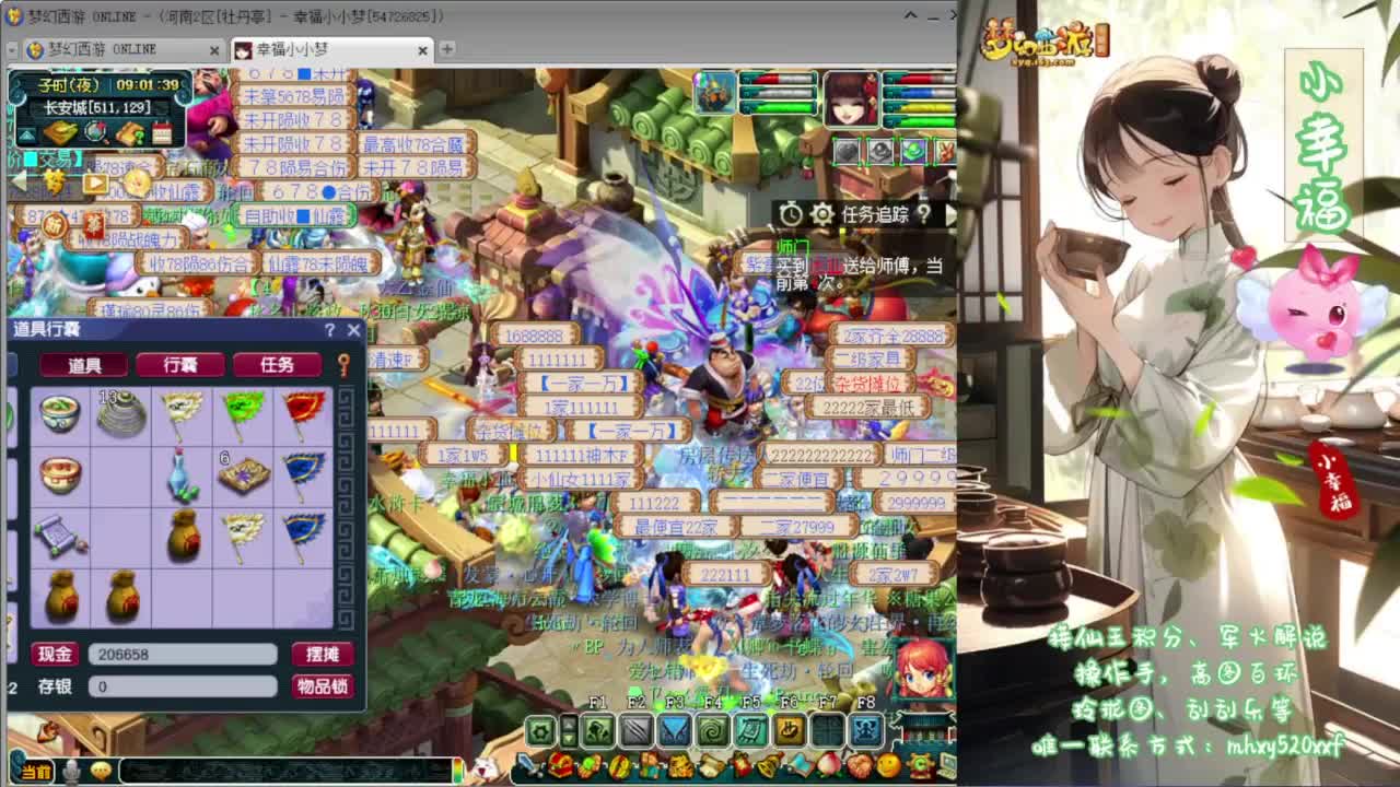 全民PK专业组积分赛❤接资源 第3段