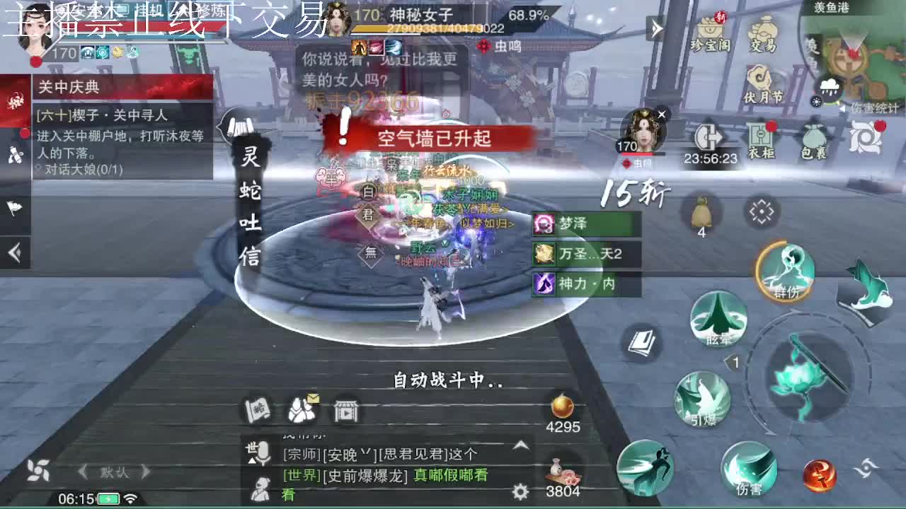 专治各种不开心 第1段