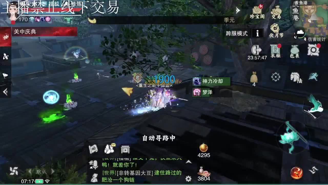 专治各种不开心 第3段