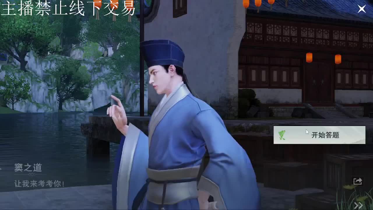 专治各种不开心 第4段