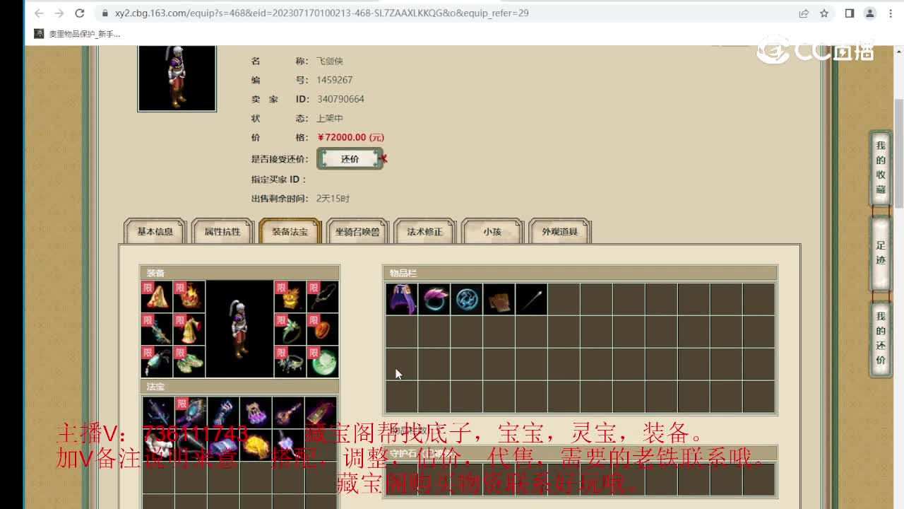 十里桃花195级男人