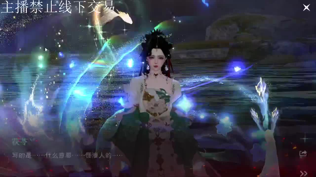 专治各种不开心 第6段