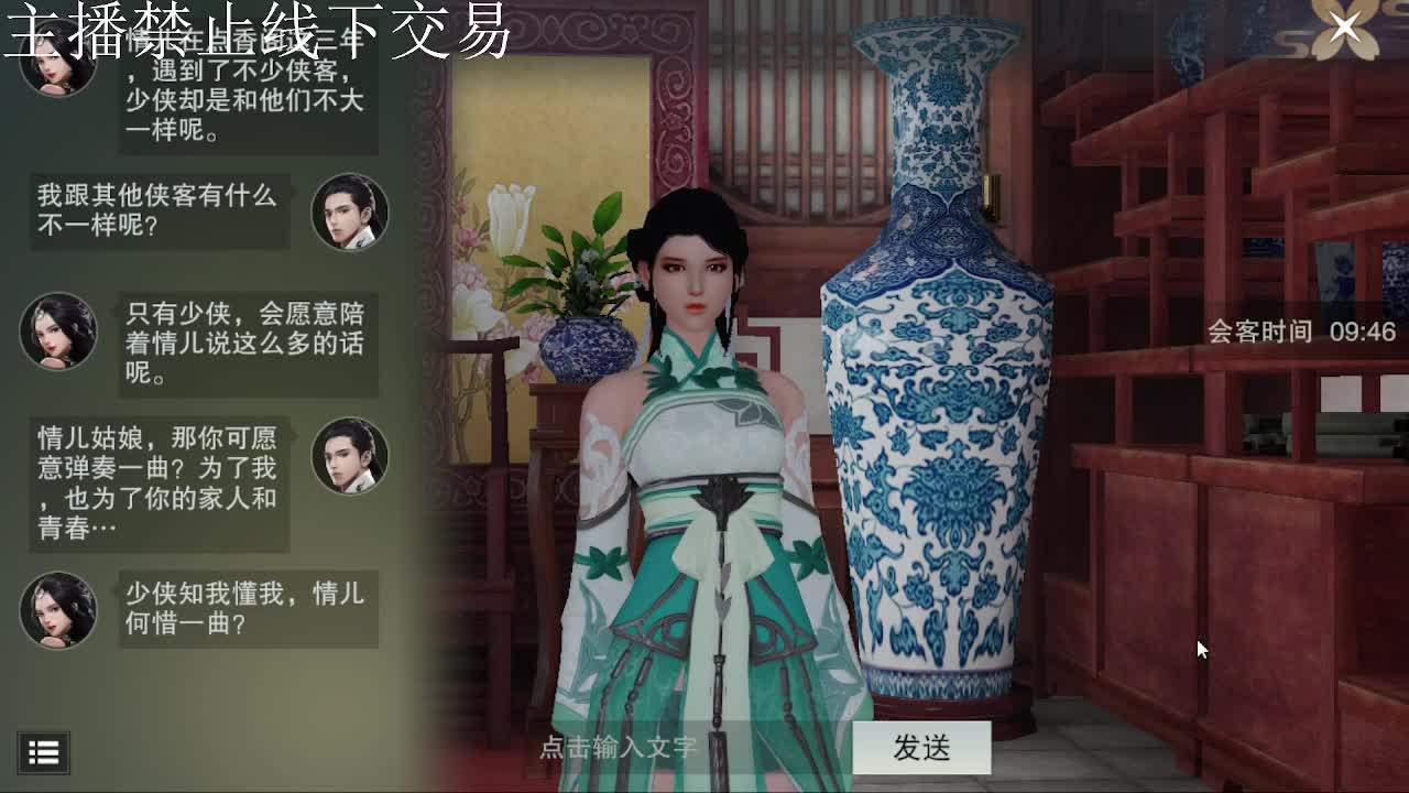 专治各种不开心 第7段