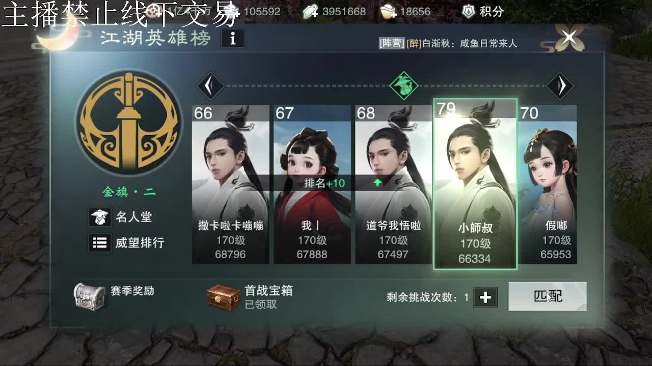 专治各种不开心 第8段