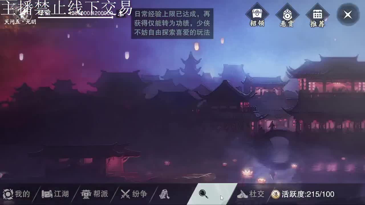 专治各种不开心 第9段