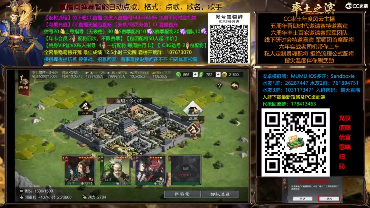 回归搞起 第1段