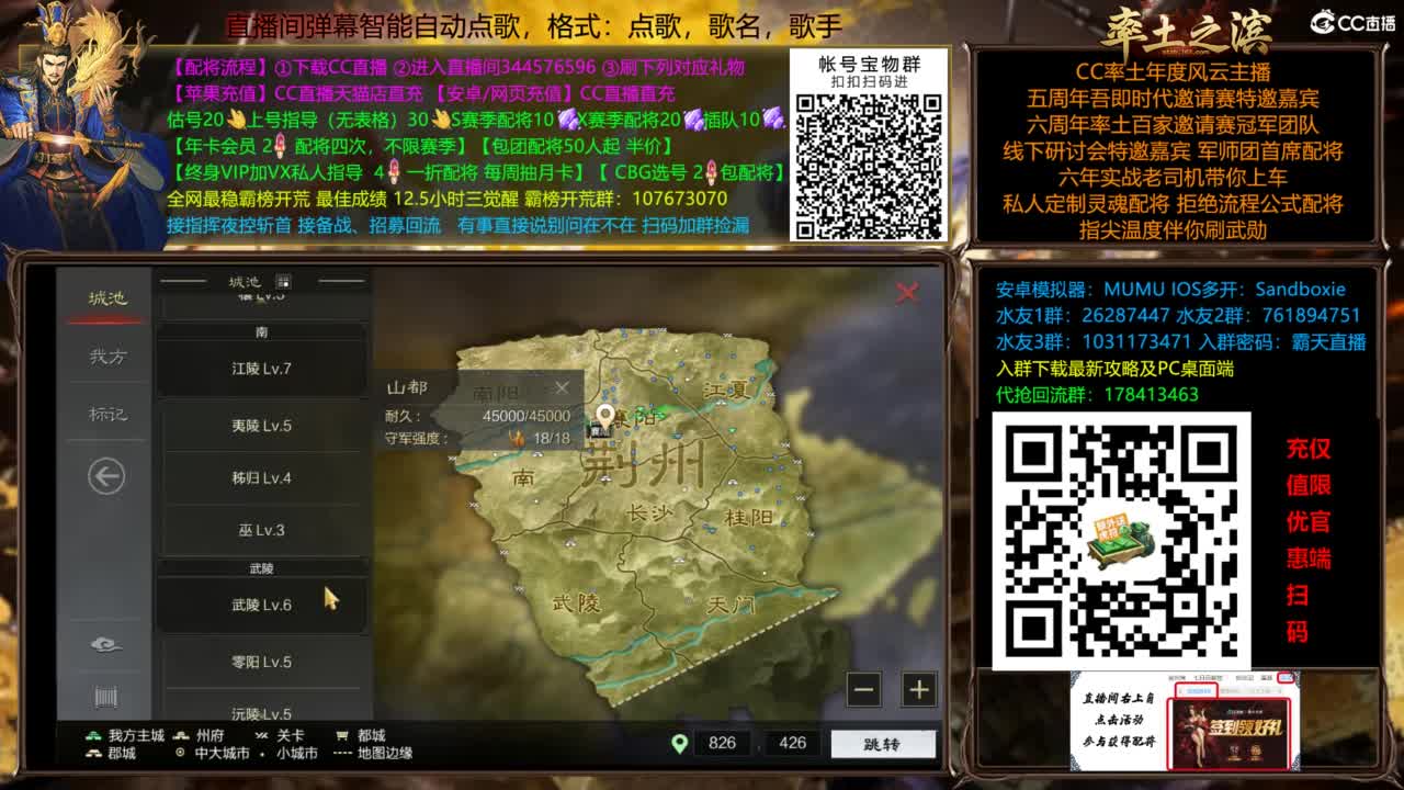 回归搞起 第2段