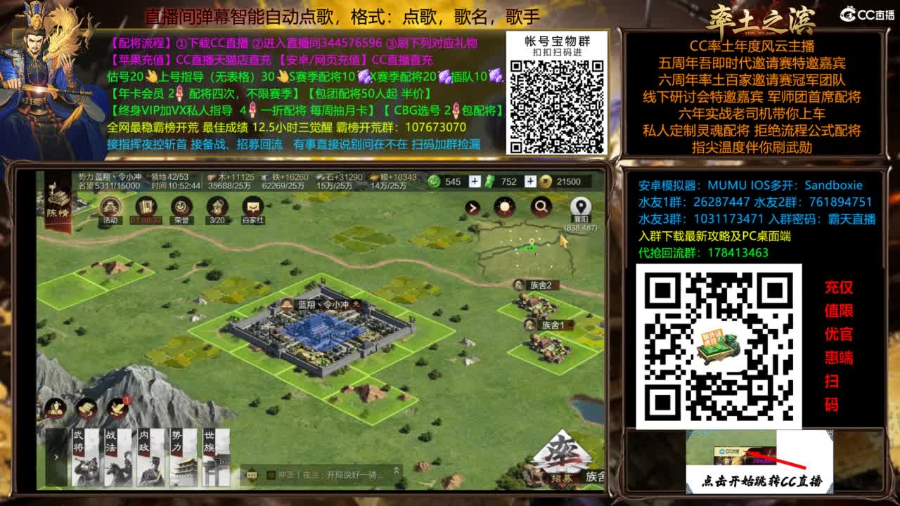 回归搞起 第3段