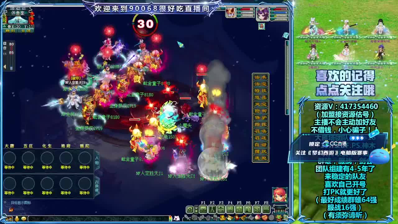 第一视角全民PK！ 第1段