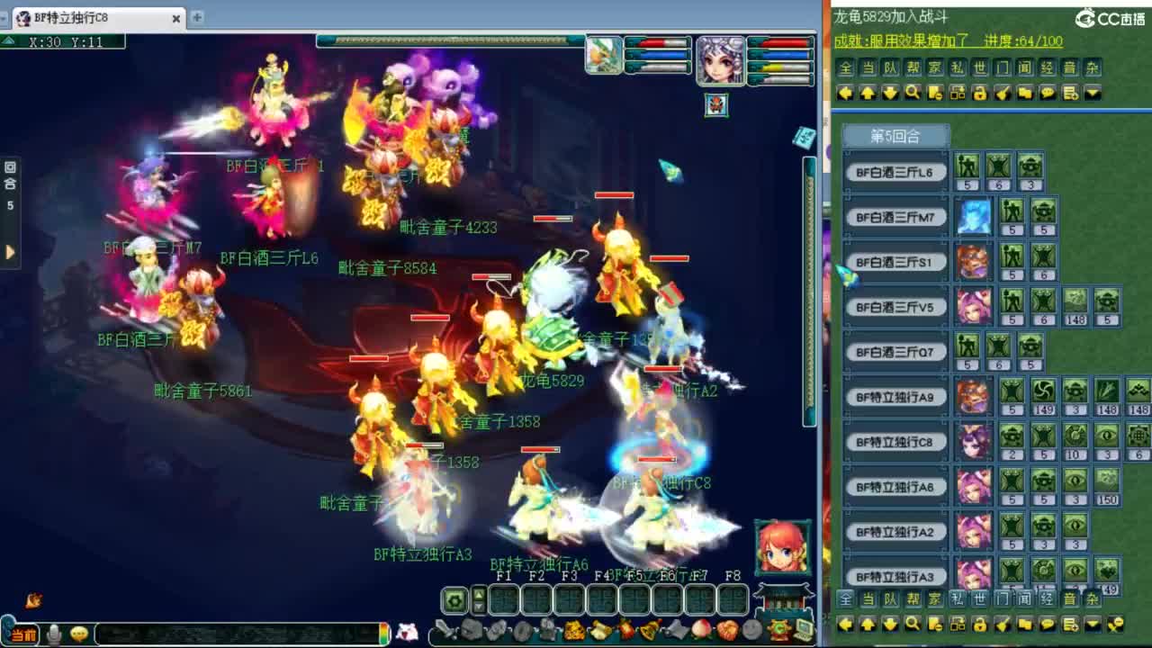 神威第一分析师 第1段