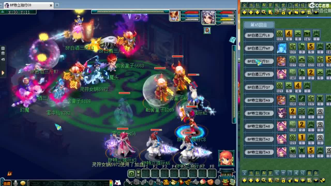 神威第一分析师 第3段