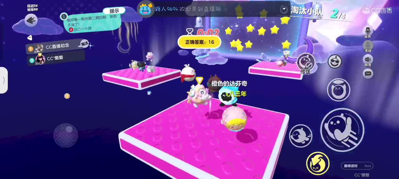 星辰也不及你一半闪耀✨ 第1段