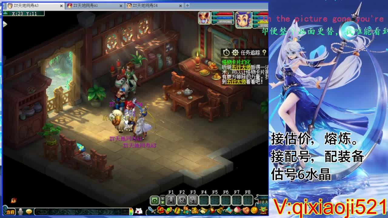 全民PK第一视角 第1段