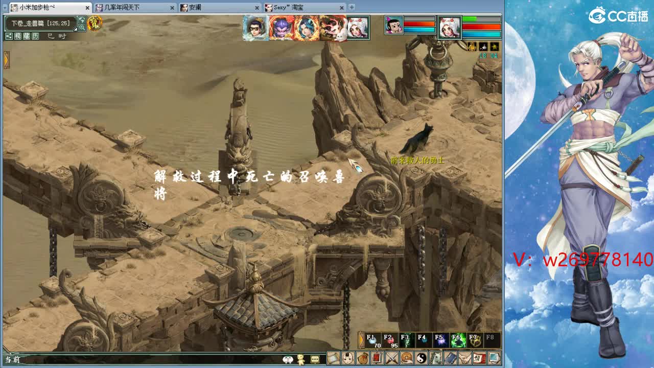 魔王造！ 第1段