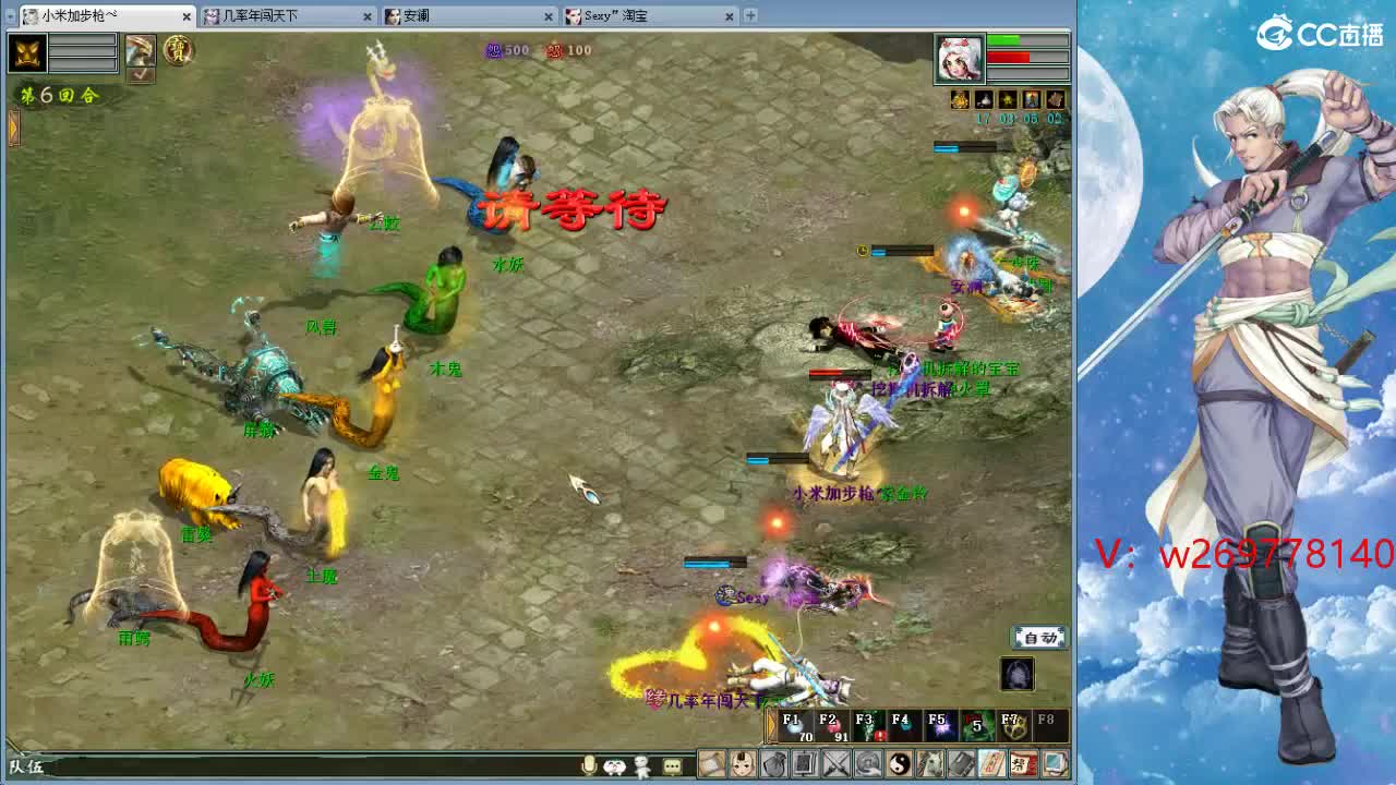 魔王造！ 第3段