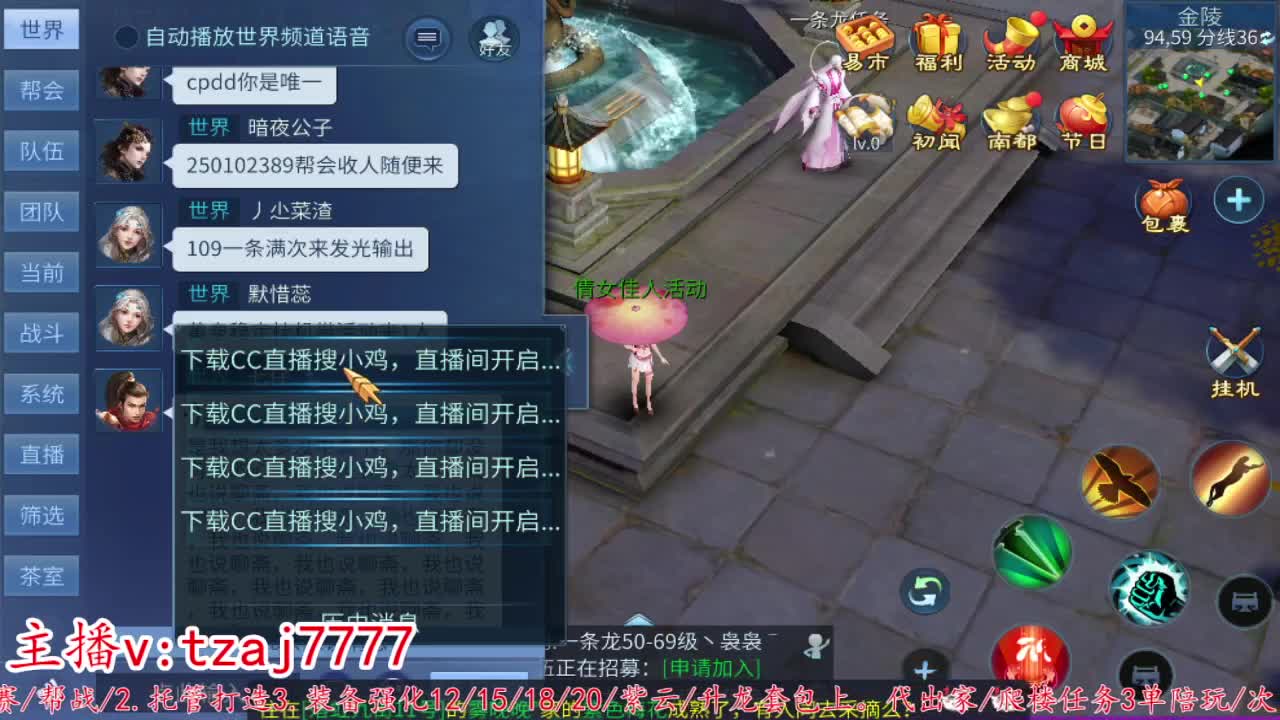 主打散财接托管打架 第7段