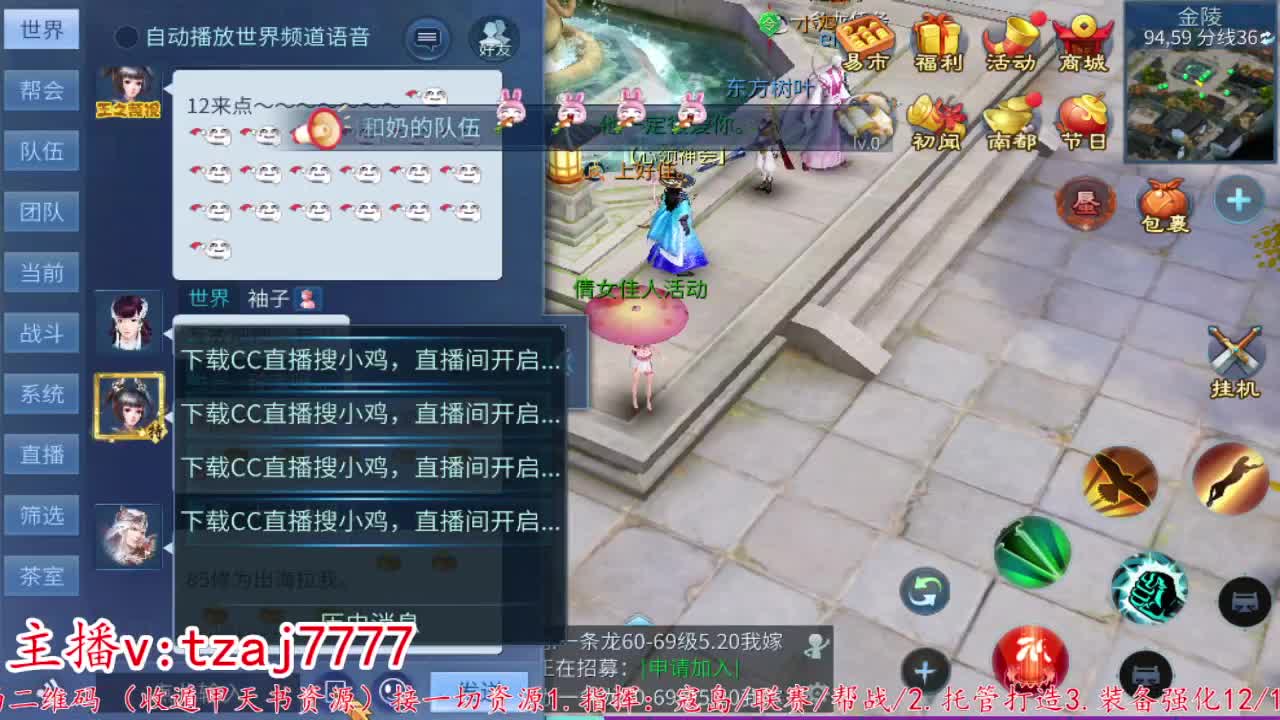 主打散财接托管打架 第12段