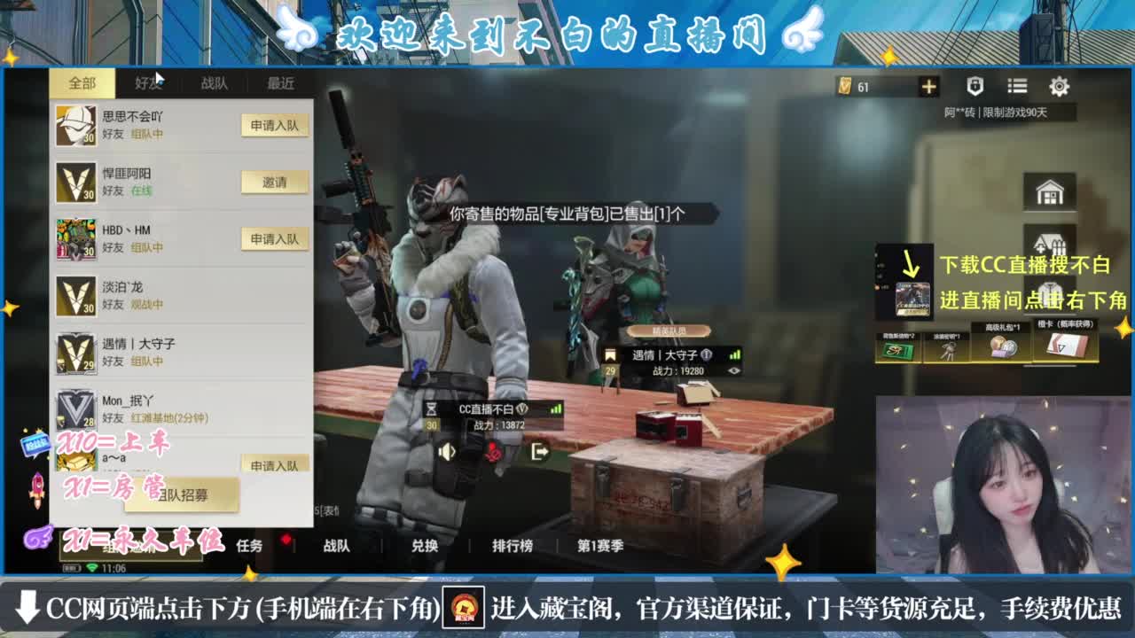 那只扑火的飞蛾 第1段