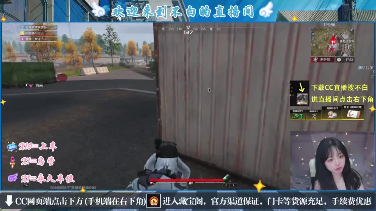 那只扑火的飞蛾 第2段