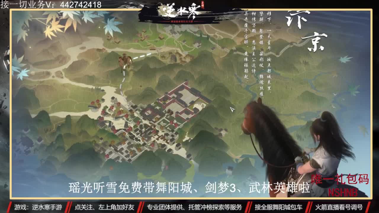 高端账号私人定制 第1段