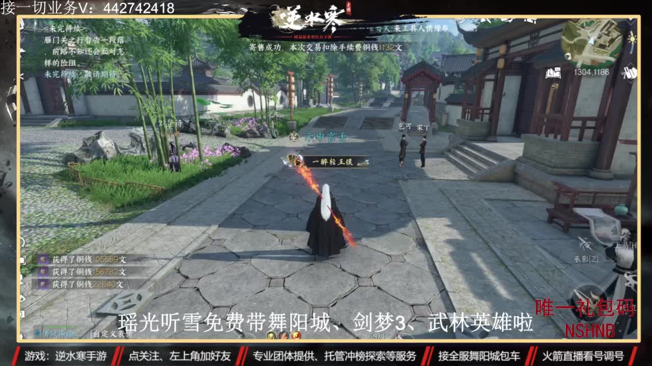 高端账号私人定制 第3段