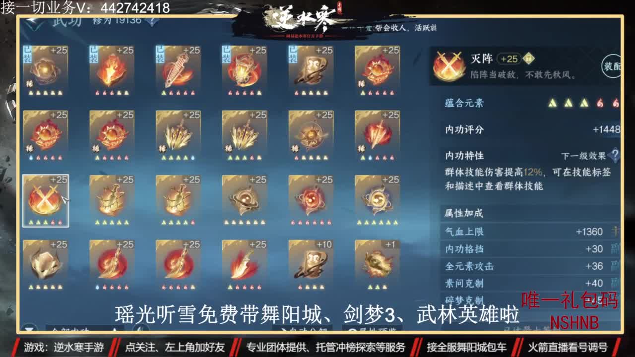 高端账号私人定制 第4段