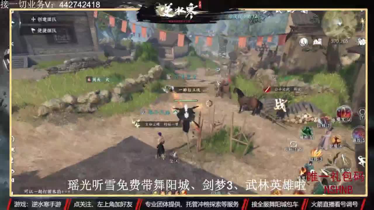 高端账号私人定制 第5段