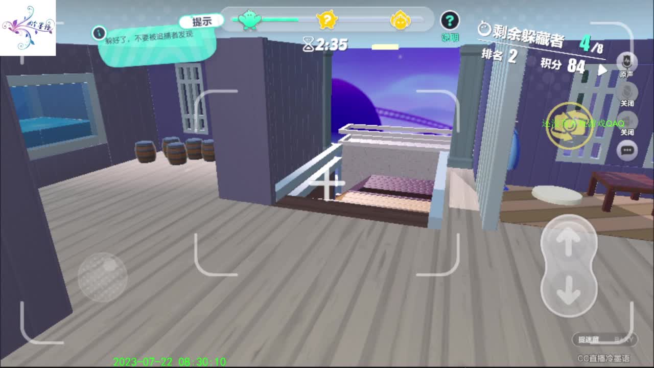 祝大家开心每一天 第2段