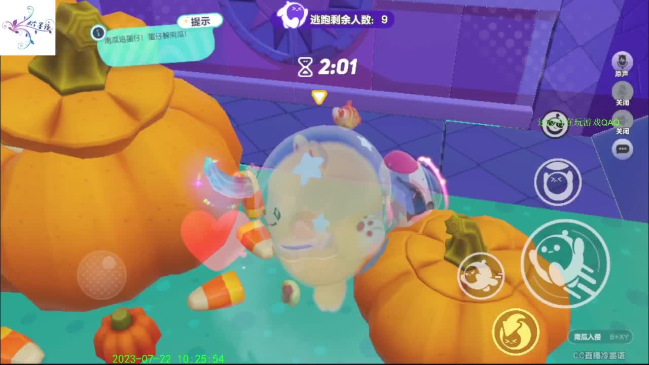 祝大家开心每一天 第6段