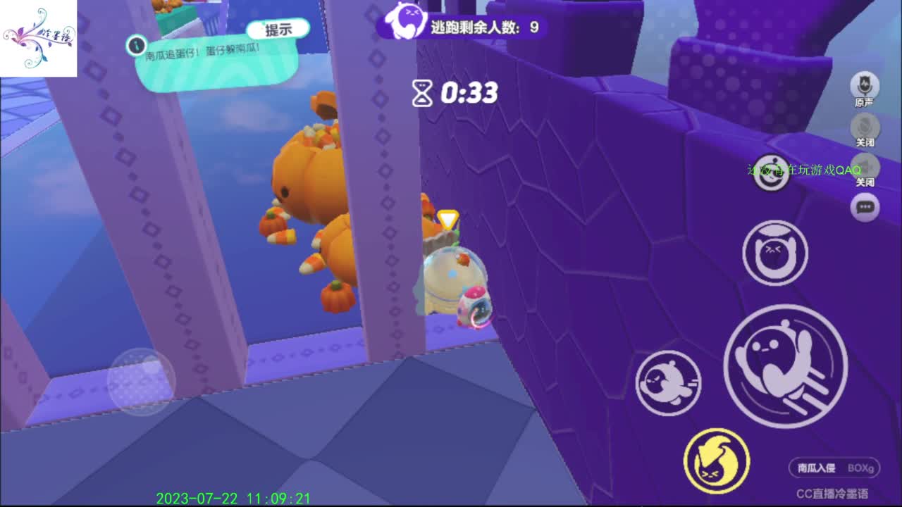 祝大家开心每一天 第7段