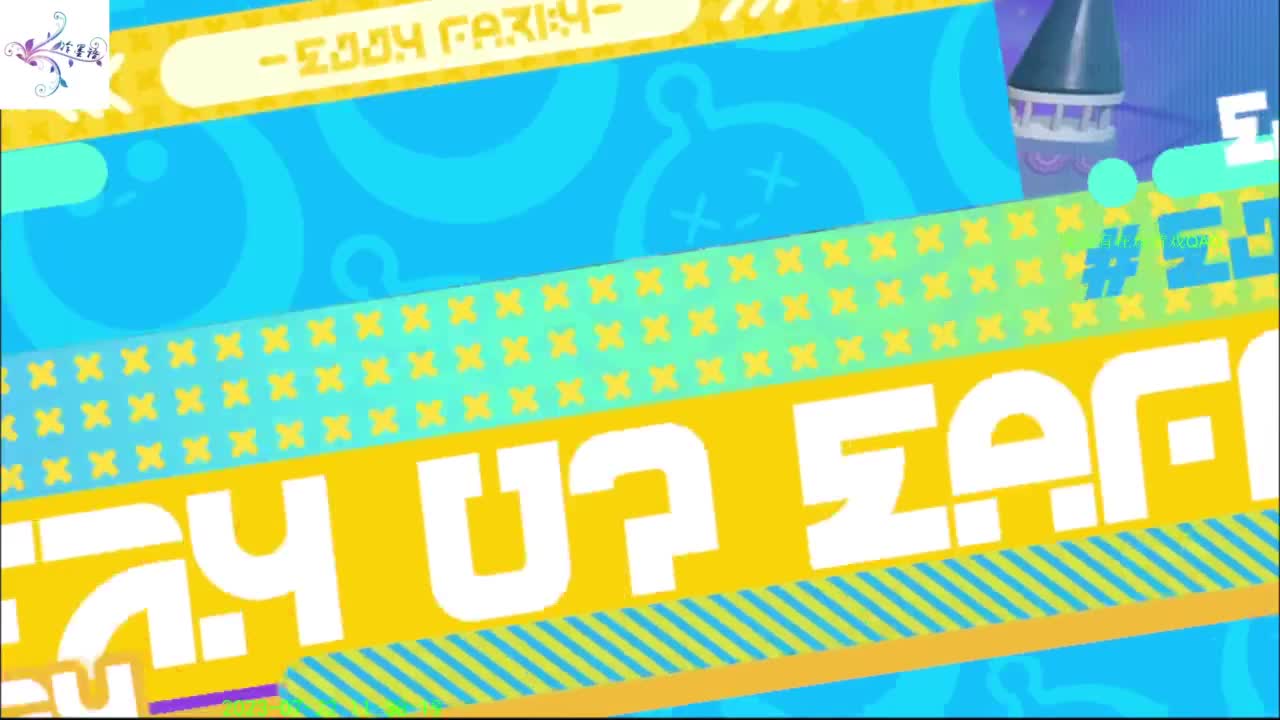 祝大家开心每一天 第8段